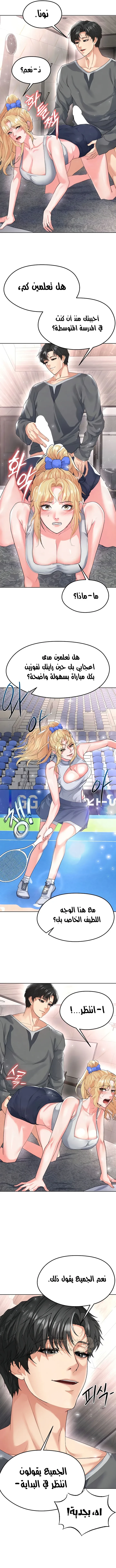 الارتقاء بالجنس إلى عرش كرة القدم - 15 - 689f219341d5d_IRcw.webp