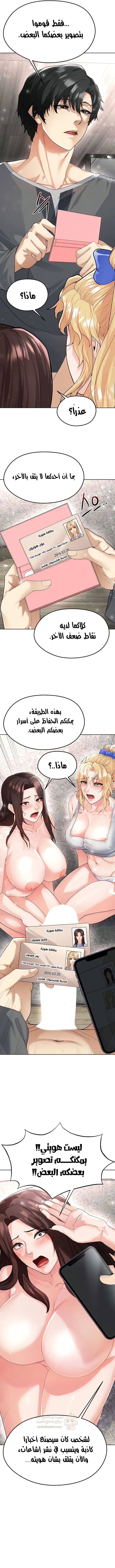 الارتقاء بالجنس إلى عرش كرة القدم - 15 - 689f21a723ae0_sFrN.webp