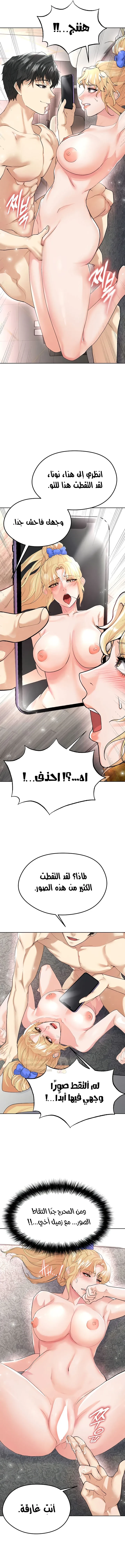 الارتقاء بالجنس إلى عرش كرة القدم - 15 - 689f21b3464c6_LTFt.webp