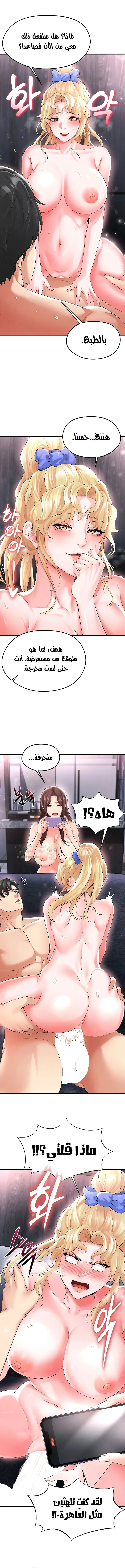 الارتقاء بالجنس إلى عرش كرة القدم - 16 - 68a1240d34780_rCCN.webp
