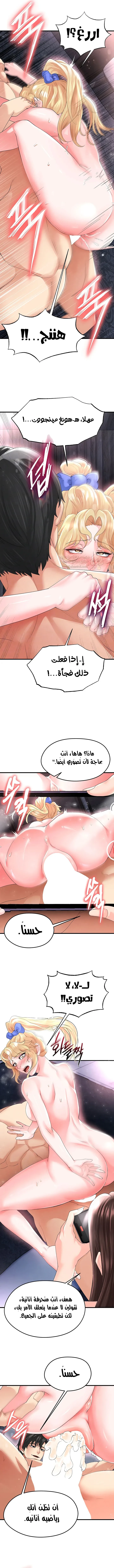الارتقاء بالجنس إلى عرش كرة القدم - 16 - 68a124106c130_1LnB.webp