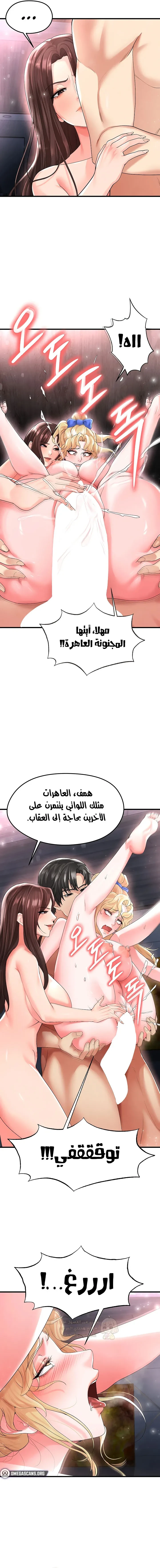 الارتقاء بالجنس إلى عرش كرة القدم - 16 - 68a12418d266c_p62I.webp