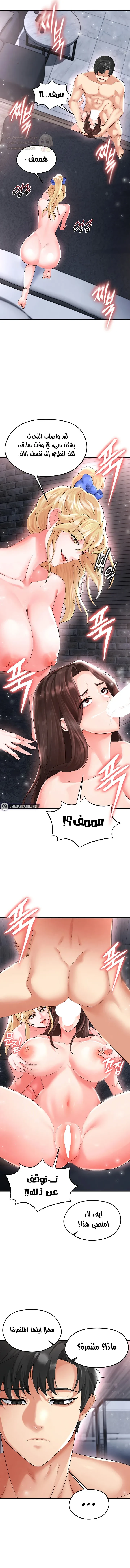الارتقاء بالجنس إلى عرش كرة القدم - 16 - 68a12420d0e0f_B146.webp
