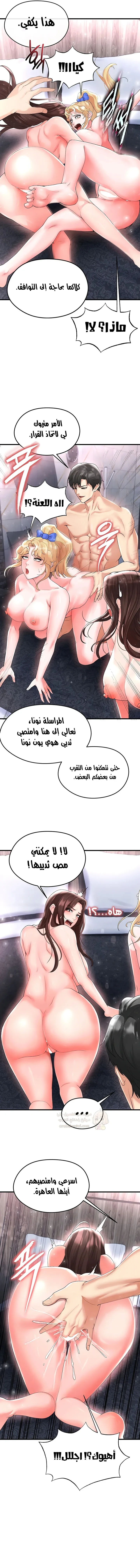 الارتقاء بالجنس إلى عرش كرة القدم - 16 - 68a12423b01d1_VUAz.webp