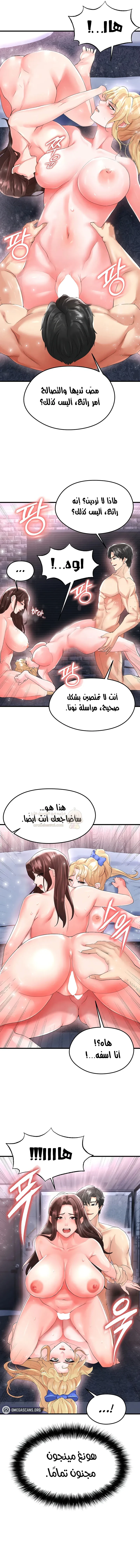 الارتقاء بالجنس إلى عرش كرة القدم - 16 - 68a12426b55bb_zeBZ.webp