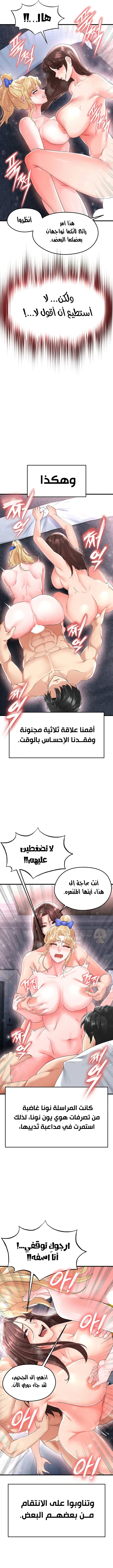 الارتقاء بالجنس إلى عرش كرة القدم - 16 - 68a124298b1f2_LCF1.webp