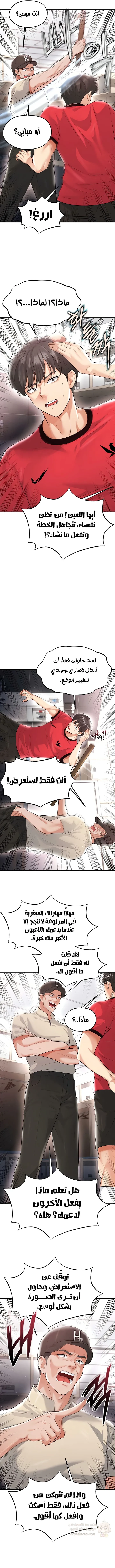 الارتقاء بالجنس إلى عرش كرة القدم - 17 - 68a1246b5d44a_a5uR.webp