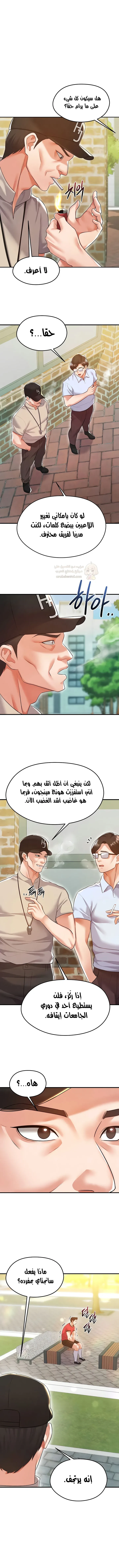 الارتقاء بالجنس إلى عرش كرة القدم - 18 - 68a124c62adfc_X0PE.webp