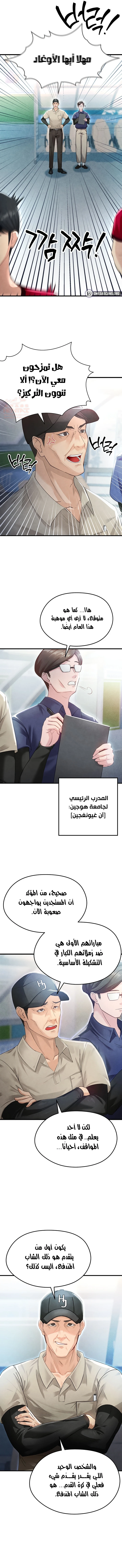 الارتقاء بالجنس إلى عرش كرة القدم - 2 - 687f982a782af_9BPC.webp