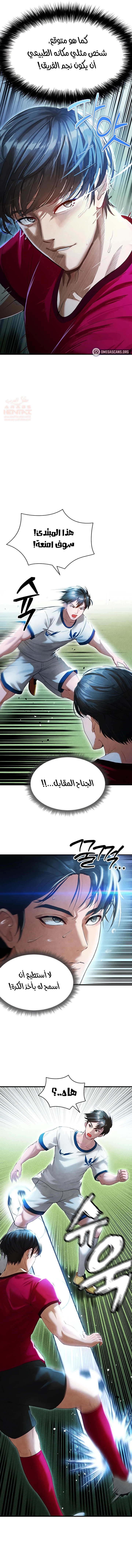 الارتقاء بالجنس إلى عرش كرة القدم - 2 - 687f9832d1d4f_OowL.webp