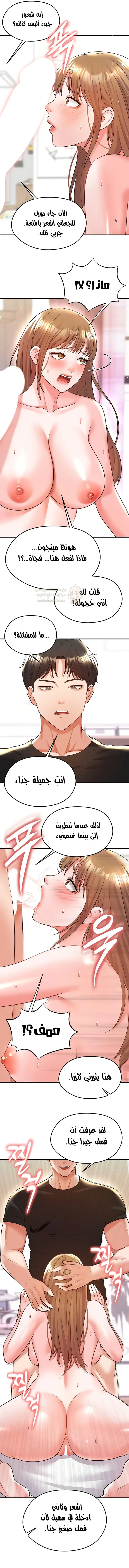 الارتقاء بالجنس إلى عرش كرة القدم - 20 - 68a126e8e73dc_4BgY.webp