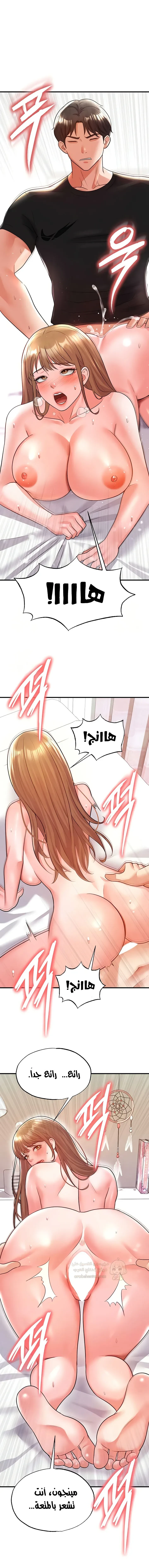 الارتقاء بالجنس إلى عرش كرة القدم - 21 - 68b74cbb4f1b7_jvgo.webp