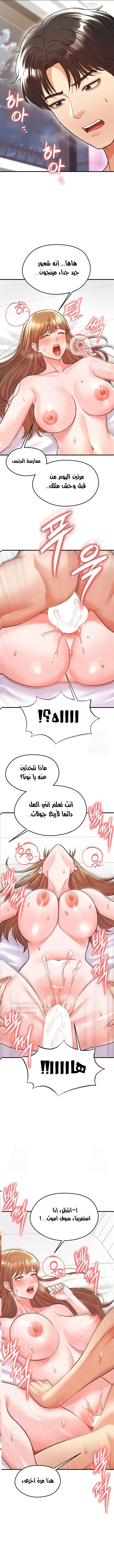 الارتقاء بالجنس إلى عرش كرة القدم - 22 - 68b74d222a979_A3lt.webp