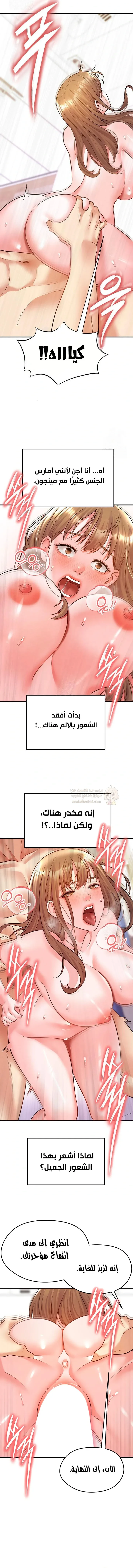 الارتقاء بالجنس إلى عرش كرة القدم - 22 - 68b74d2969b08_HTpV.webp