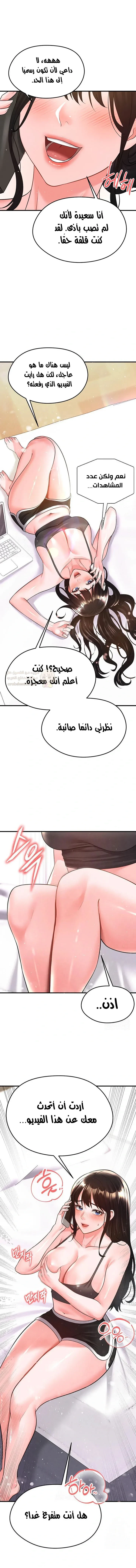 الارتقاء بالجنس إلى عرش كرة القدم - 23 - 68b74da25d499_R2wI.webp