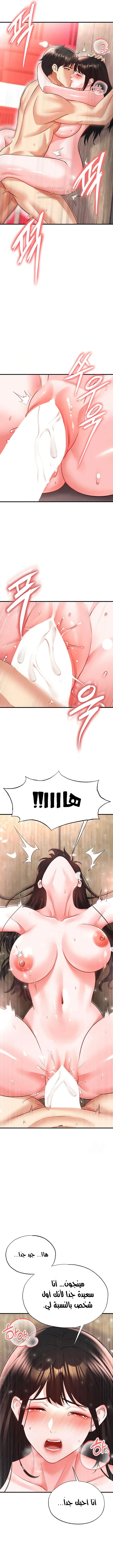الارتقاء بالجنس إلى عرش كرة القدم - 25 - 68bf3dac3271c_8r1f.webp