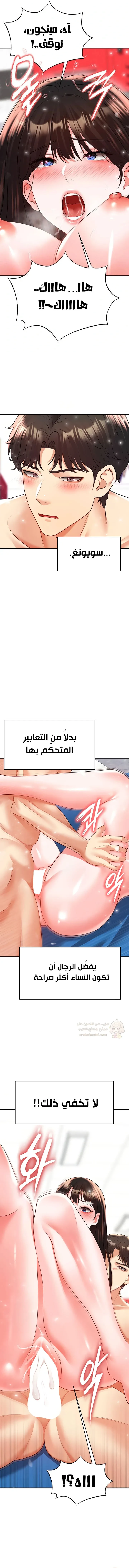 الارتقاء بالجنس إلى عرش كرة القدم - 27 - 68bf3dff89784_m2mM.webp