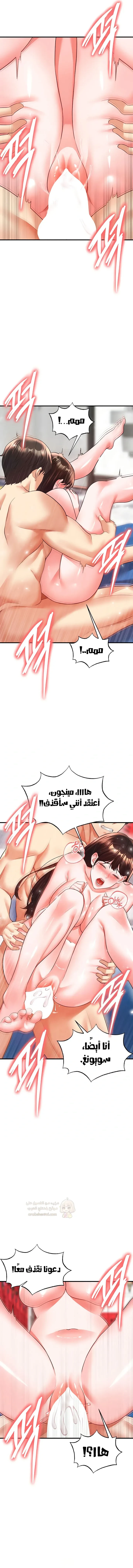 الارتقاء بالجنس إلى عرش كرة القدم - 27 - 68bf3e01915bd_cP04.webp