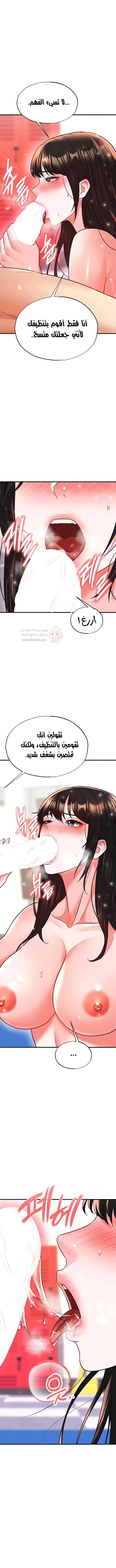 الارتقاء بالجنس إلى عرش كرة القدم - 27 - 68bf3e060b204_OD40.webp