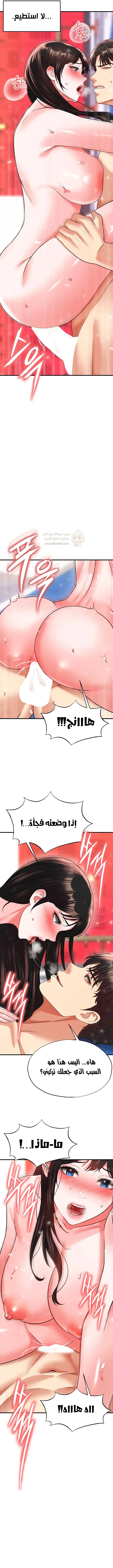 الارتقاء بالجنس إلى عرش كرة القدم - 27 - 68bf3e0bc8493_cxFm.webp