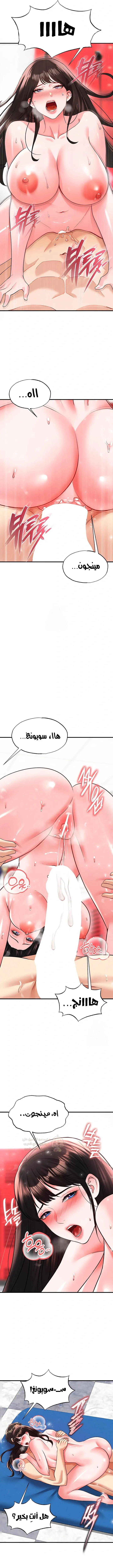 الارتقاء بالجنس إلى عرش كرة القدم - 27 - 68bf3e11136c4_lScl.webp
