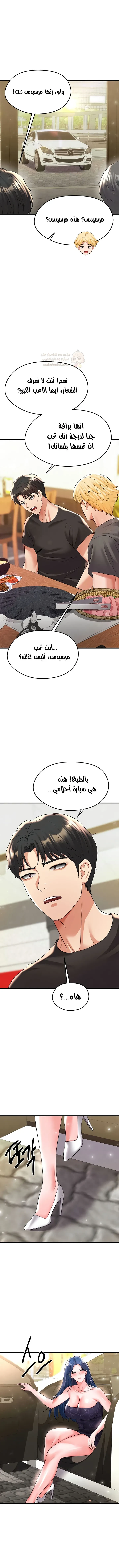 الارتقاء بالجنس إلى عرش كرة القدم - 28 - 68bf3e565900f_PzrA.webp