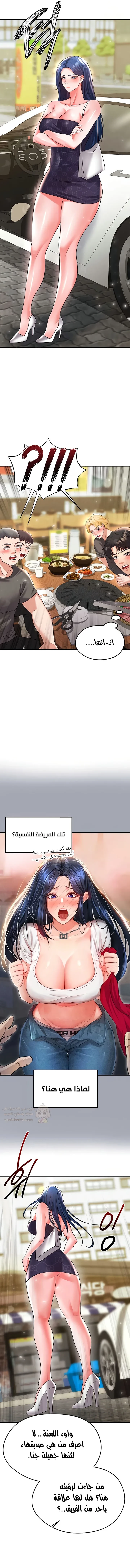 الارتقاء بالجنس إلى عرش كرة القدم - 28 - 68bf3e59aa8ea_3t5V.webp
