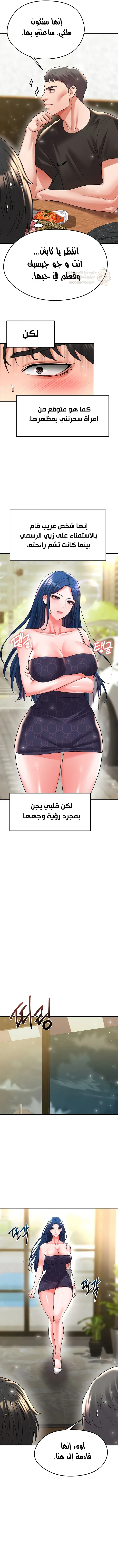 الارتقاء بالجنس إلى عرش كرة القدم - 28 - 68bf3e5c6d125_Ln53.webp
