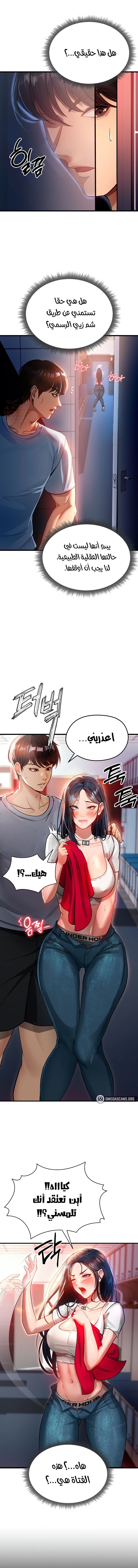 الارتقاء بالجنس إلى عرش كرة القدم - 3 - 687f993609361_eczo.webp