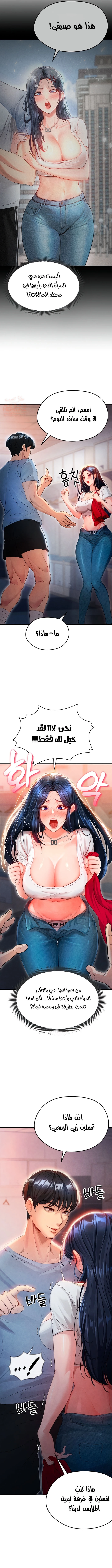 الارتقاء بالجنس إلى عرش كرة القدم - 3 - 687f993a52ae7_yzA9.webp