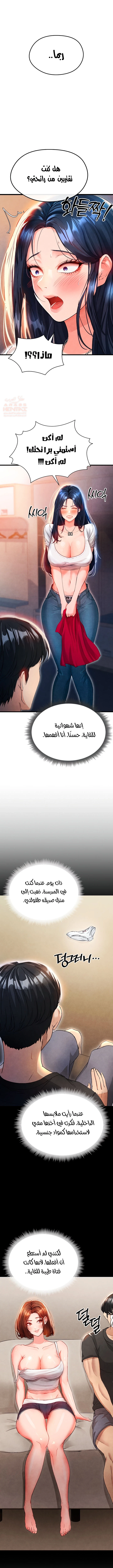 الارتقاء بالجنس إلى عرش كرة القدم - 3 - 687f993e7768e_IWkn.webp