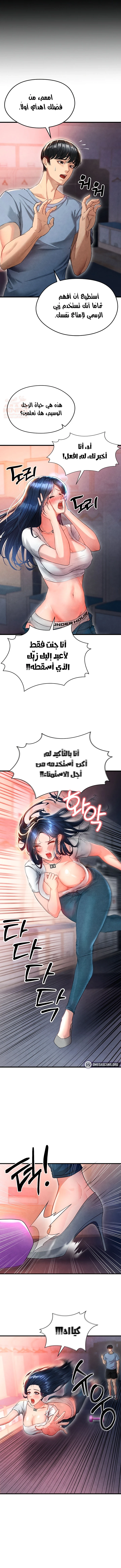 الارتقاء بالجنس إلى عرش كرة القدم - 3 - 687f9942dc106_78cG.webp