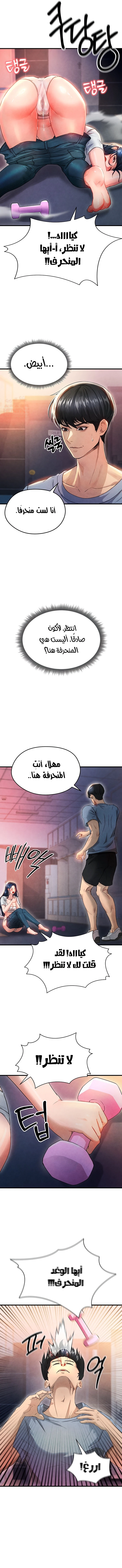 الارتقاء بالجنس إلى عرش كرة القدم - 3 - 687f99467efdf_3VKd.webp
