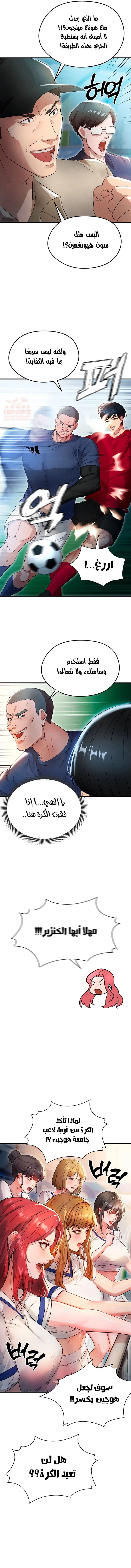 الارتقاء بالجنس إلى عرش كرة القدم - 3 - 687f995b2c936_y3qc.webp