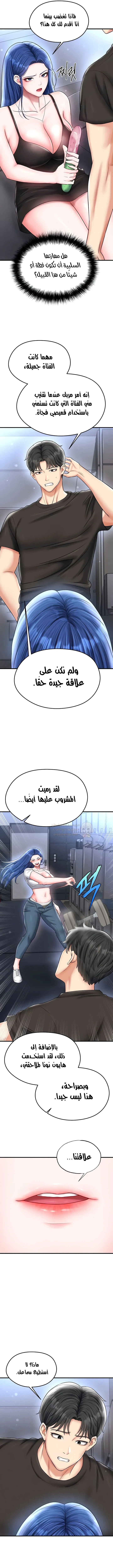 الارتقاء بالجنس إلى عرش كرة القدم - 30 - 68bf3eb4c8748_WrOs.webp