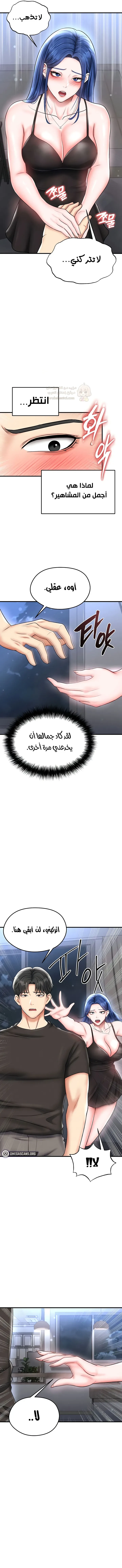 الارتقاء بالجنس إلى عرش كرة القدم - 30 - 68bf3eb9ecbd6_NjI1.webp