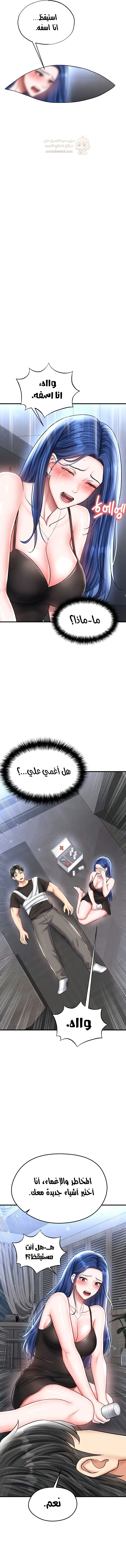 الارتقاء بالجنس إلى عرش كرة القدم - 30 - 68bf3ebf84bdb_xs0Y.webp