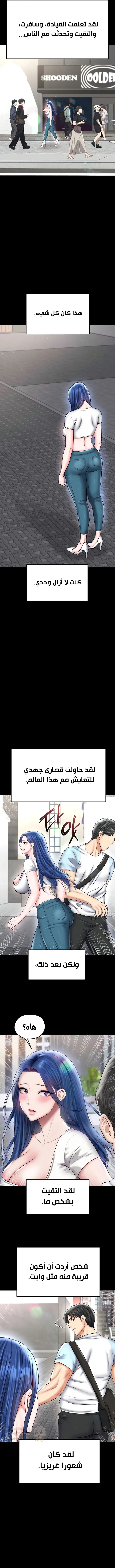 الارتقاء بالجنس إلى عرش كرة القدم - 30 - 68bf3ecfdcbb0_VFKG.webp