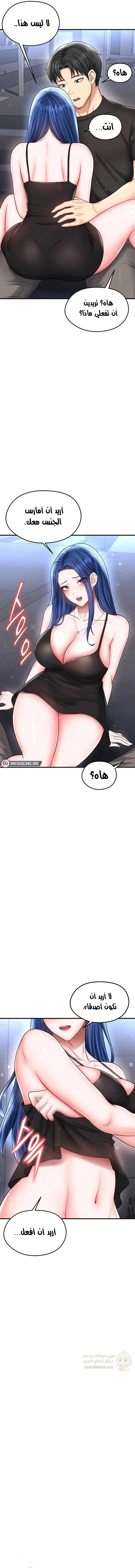 الارتقاء بالجنس إلى عرش كرة القدم - 30 - 68bf3ed375038_D4iG.webp