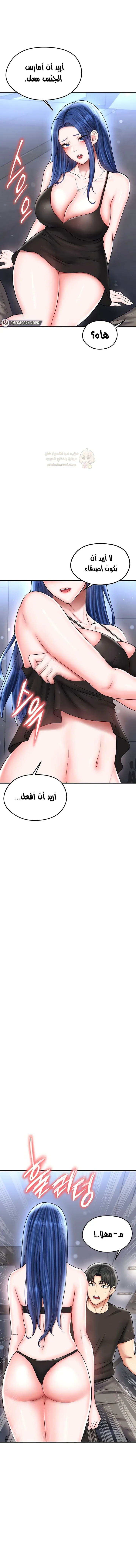 الارتقاء بالجنس إلى عرش كرة القدم - 31 - 68cc769825aaf_Nqjt.webp