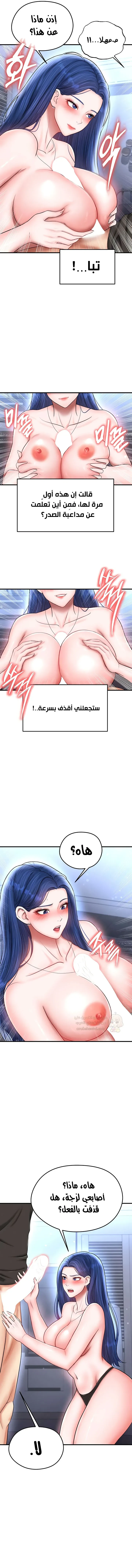 الارتقاء بالجنس إلى عرش كرة القدم - 31 - 68cc76a463fc6_h5PV.webp