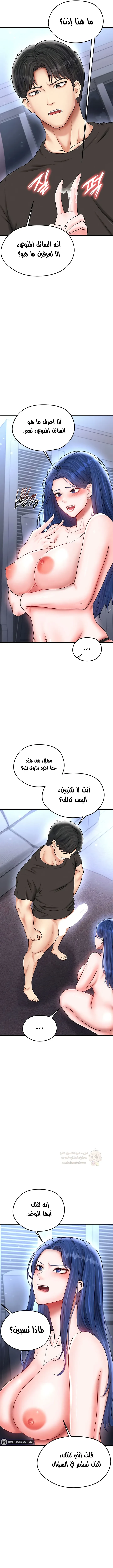 الارتقاء بالجنس إلى عرش كرة القدم - 31 - 68cc76a72c0da_FGFB.webp
