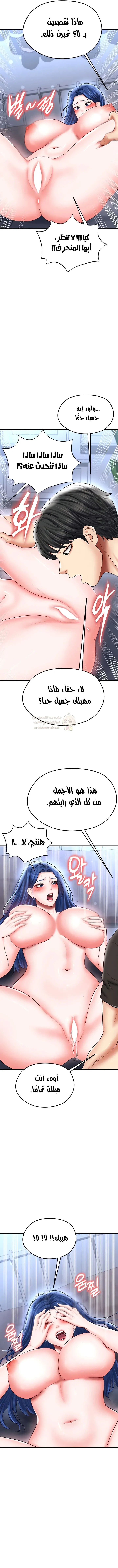 الارتقاء بالجنس إلى عرش كرة القدم - 31 - 68cc76b383a2f_q0fV.webp