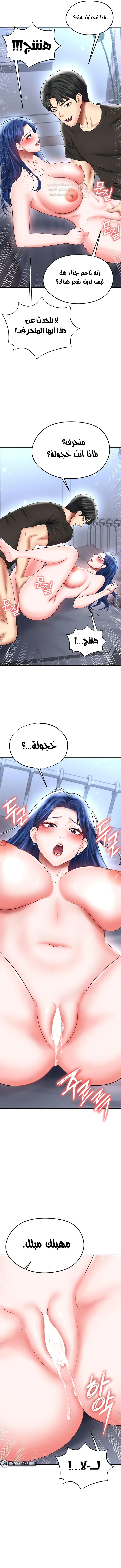 الارتقاء بالجنس إلى عرش كرة القدم - 31 - 68cc76b5b8174_5yAm.webp