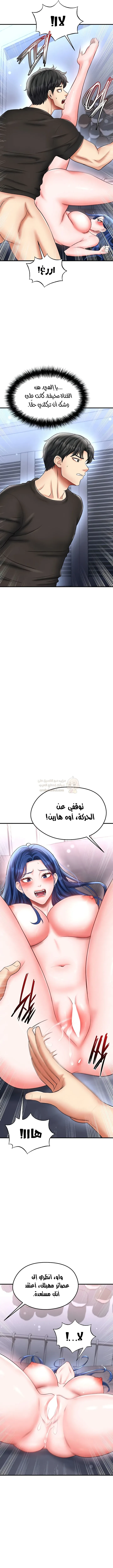 الارتقاء بالجنس إلى عرش كرة القدم - 31 - 68cc76ba1b172_VgpB.webp