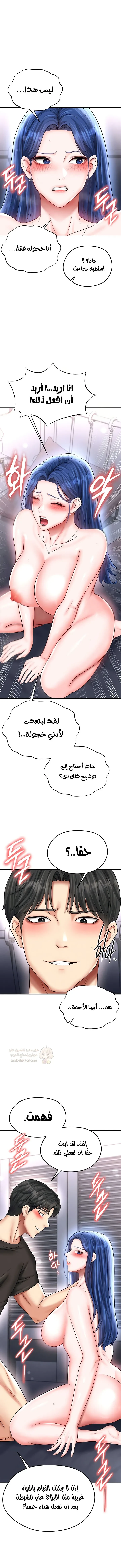 الارتقاء بالجنس إلى عرش كرة القدم - 31 - 68cc76bf47e38_jAAf.webp