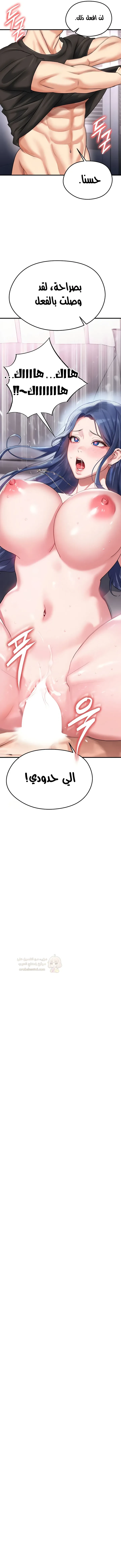 الارتقاء بالجنس إلى عرش كرة القدم - 31 - 68cc76c90b08b_Cxlv.webp
