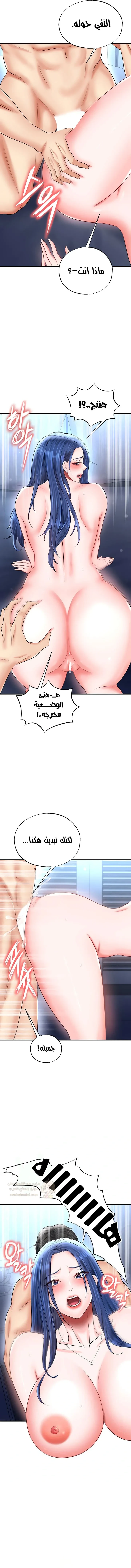 الارتقاء بالجنس إلى عرش كرة القدم - 32 - 68cc76f106bfc_jxxf.webp
