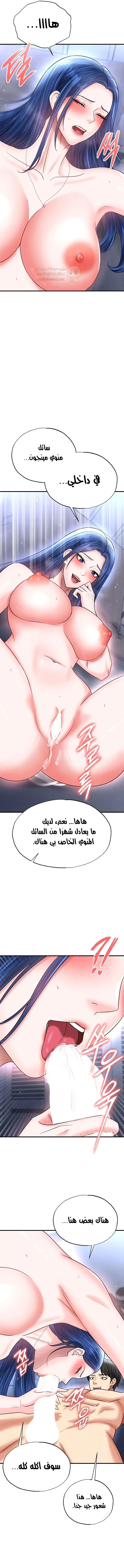 الارتقاء بالجنس إلى عرش كرة القدم - 33 - 68cc7786a9beb_Z95B.webp