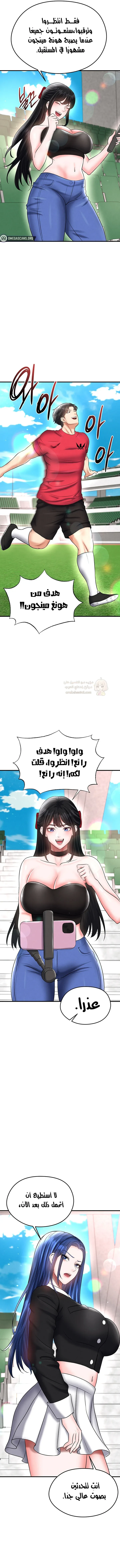 الارتقاء بالجنس إلى عرش كرة القدم - 34 - 68cc7866ece0b_DYQ5.webp
